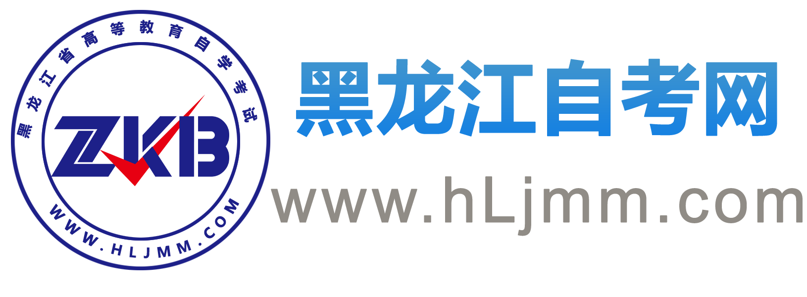 传爱自考网_传爱自学考试网