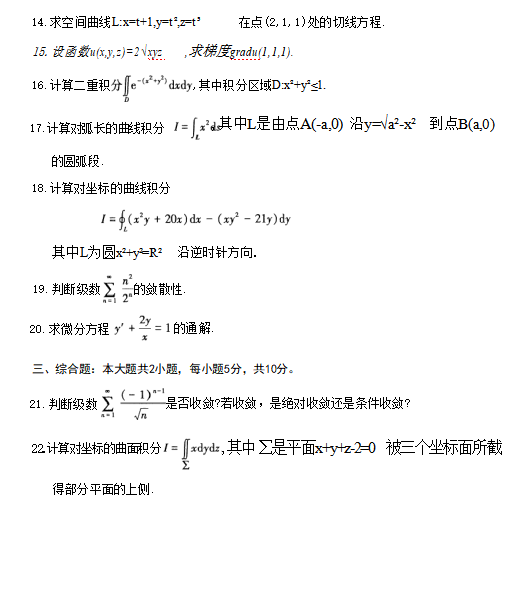 数学3.png